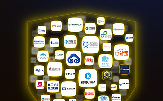 云市场开启软件“先验后买”模式 日志易联合阿里云等百家ISV发布金盾宣言