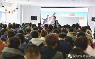 招商银行太原分行与全球蛙众创空间战略合作了