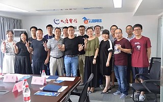 资讯 | 大唐电信·云路西安举办入孵企业座谈会