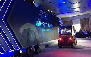 创客锣卜科技又发新品:无人驾驶目标颠覆未来!