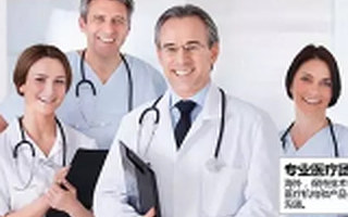 保健品该怎么选？最专业的跨境健康产品平台来了