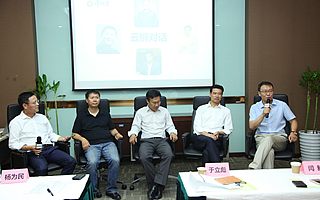 创业须知：权大师与知识产权专家齐聚云狮会