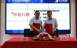 互聯網金融領域的投資黑馬，京北投資2016上半年十全十美