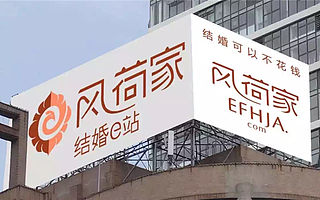 走近风荷家,抱团跨越生与死的鸿沟-班长游记NO1