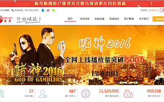 网络大电影没钱途?两倍净收入鼓舞行业信心!