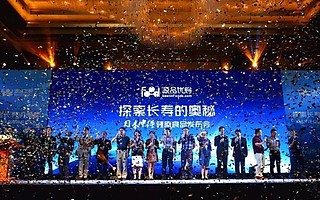 源品优购溯源冲绳:探索长寿奥秘,打造健康食品生态