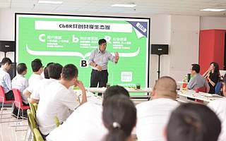 创业路上的8大毒药 你喝过吗 ？