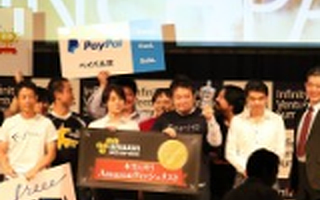 VR、IoT、SaaS、O2O?从“开会”说起,聊透日本创投圈刮的什么风