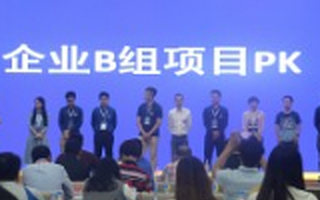 【决赛最后一场企业组PK】究竟谁是最吸引投资人眼球的项目?