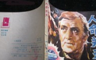 什么样的项目容易成功?原子创投冯一名的“人命关天”四字诀