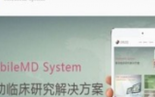 太美医疗完成B轮融资 北极光创投领投