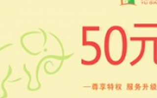 O2O电商平台豫便利获数千万元天使轮融资