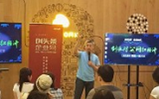 产业牛人分享“网红经济”干货：除刷脸外，自媒体内容运营的“两化”趋势