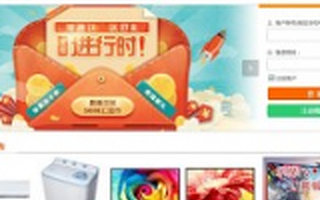 农村电商汇通达获3亿元融资