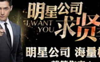 猎聘完成超1亿美金D轮融资 估值近10亿美元