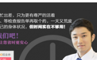 医护陪诊O2O平台“贴心小护”获得500万元天使投资