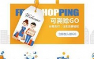 可溯贷获1.5亿元A轮融资 全面助力“三农”金融