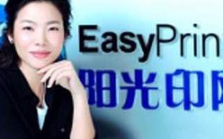 网上印刷平台阳光印网获3.5亿元C轮融资