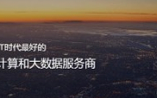 袋鼠云获450万美元Pre-A轮融资