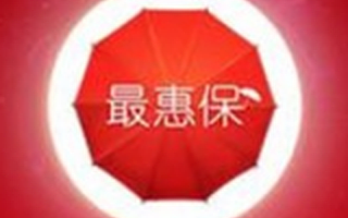 最惠保获8600万元投资 亚夏汽车入股