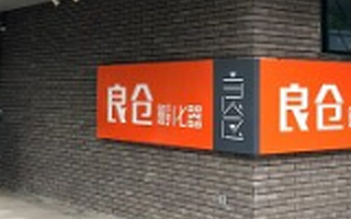 沉迷于大咖碰撞的良仓,想通过内部互动完成生命组织大和谐