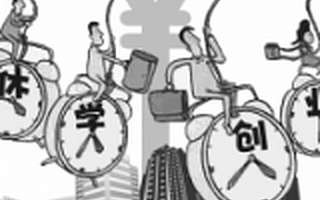 为什么他休学两年卖红糖，却劝大学生“最好不要休学创业”？