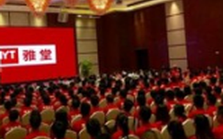 家具电商雅堂获数千万B轮融资