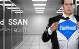 TaoCloud大道科技获千万人民币Pre-A轮融资