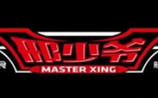 邢少爷获5000万A轮融资