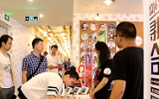 “高新合伙人“十强产生!菁蓉训练营第三场活动顺利落幕