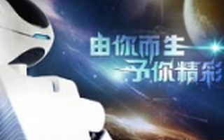 乐聚机器人获松禾资本1000万天使轮投资