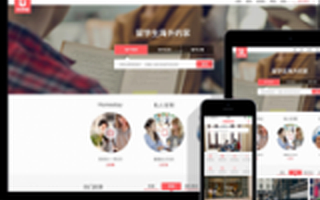 异乡好居获5000万元A轮融资 天创资本领投