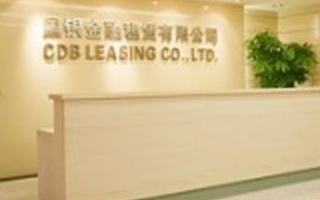 国银租赁53亿元IPO上市