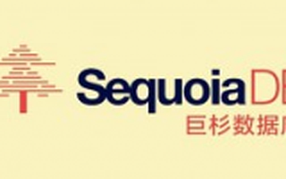 巨杉数据库获得1000万美元B轮投资