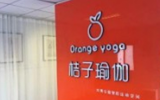 女性健身品牌“桔子运动”获得数百万元天使投资