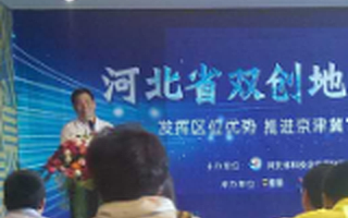 河北省科技企业孵化协会会长朱建友：河北众创空间有哪三个困境？