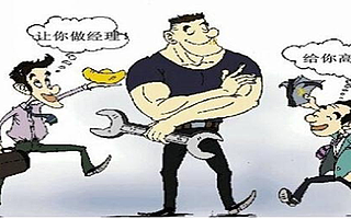 千金散尽没有人 汽车后市场大写的人才尴尬怎么整