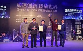 「WE+创业者」Edge场景智能:三个90后掀起的下一代互联网革命