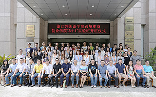 跨境势不可挡：强强联手，人才服务落地又一大举措