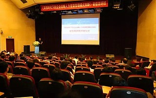 汪力成：企业经营和创新中最难解决的还是“人”的问题