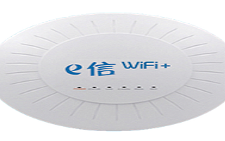 公司人说:办公室免费WiFi也是奢求?-e信wifi
