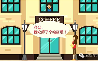 想制造一台时光机吗？众筹来帮你