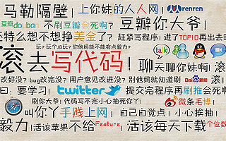 你知道人人网为什么日渐衰败吗？