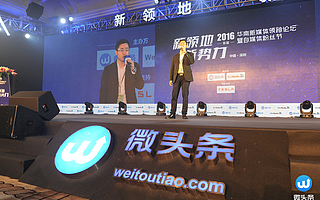 新领地里,新势力的一场“华山论剑”