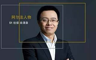 每个月来一次的社保,他有办法让你不那么难受。