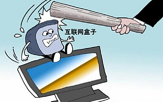 OTT行业三大瓶颈,未来发展路在何方?