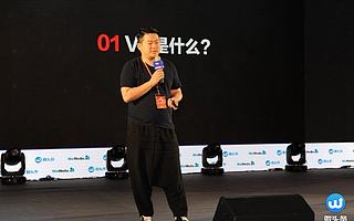 超级队长CEO王磊：我们需要时间去拥抱VR这场变革