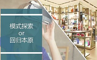 阿里buy+是剁手神器?实则是基于视觉刺激的未来化探索