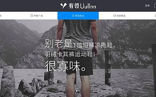 有领李逸卿：做男人的私人搭配师，解决穿衣搭配难题