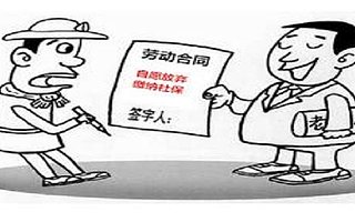 从上海75家单位社保违规曝光，看企业与员工的利益博弈